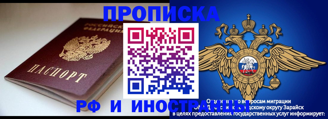 регистрация для школы в Кызыле